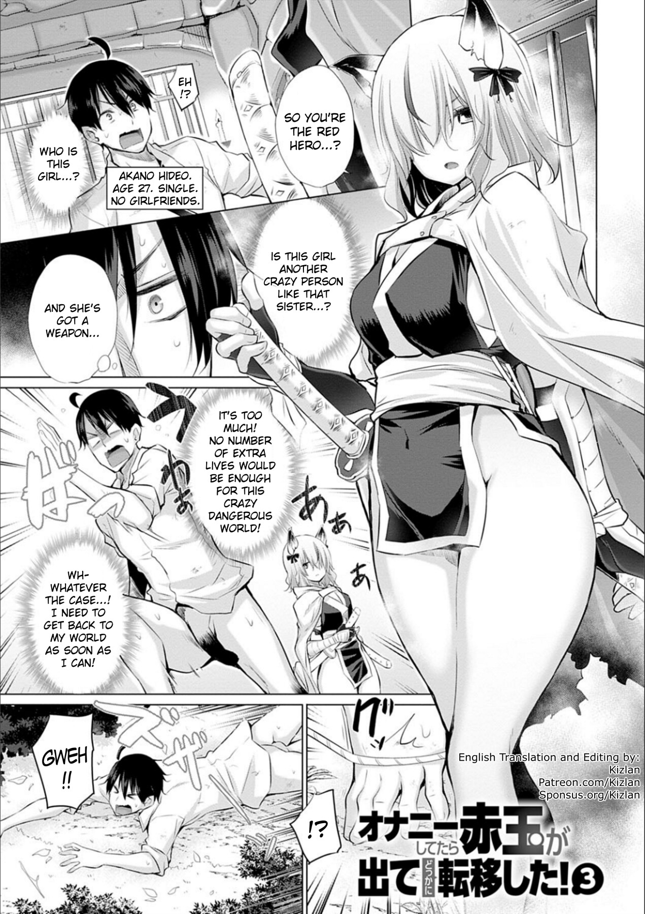 Hentai Manga Comic-While Jerking Off I Came a Red Gem and got Transported-Chapter 1-3-47